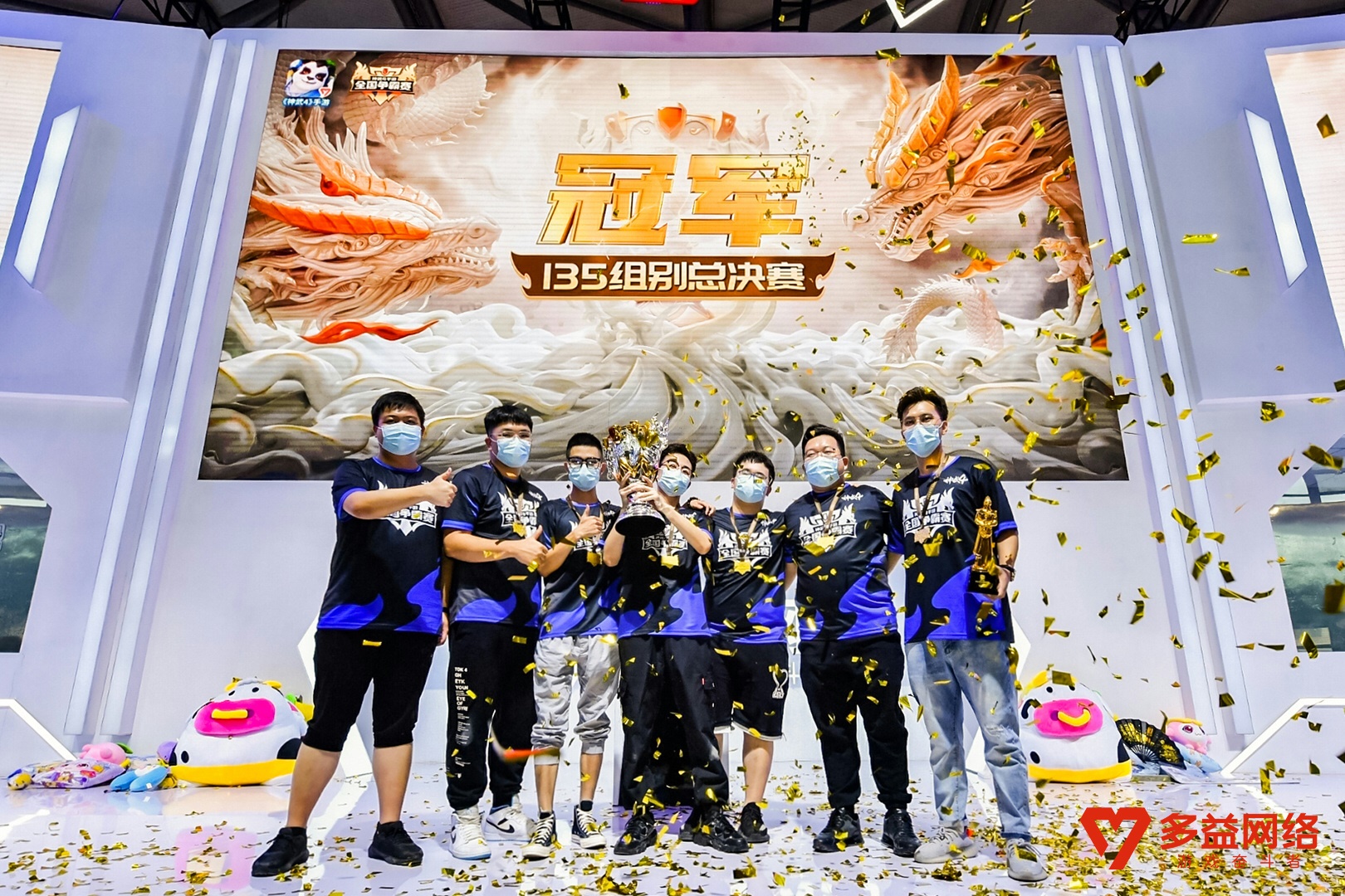 【圖4 笑傲江湖戰(zhàn)隊(duì)問鼎《神武4》手游全國(guó)爭(zhēng)霸賽飛升135級(jí)組別總決賽冠軍】.jpg