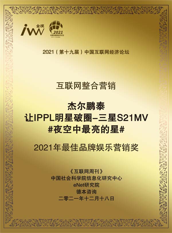 images/2021/12/20/111037578.jpg 杰爾鵬泰1.jpg