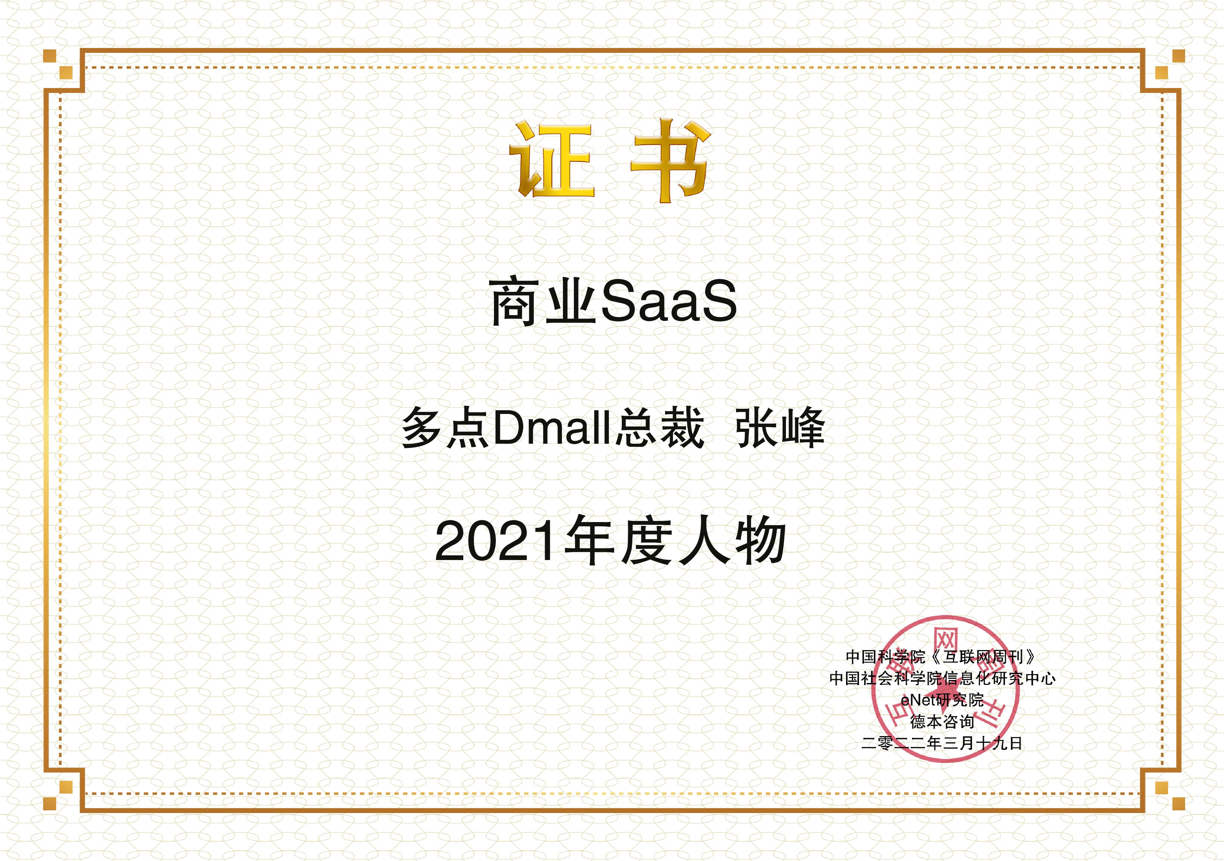 images/2022/03/22/092925624.jpg 張峰.jpg